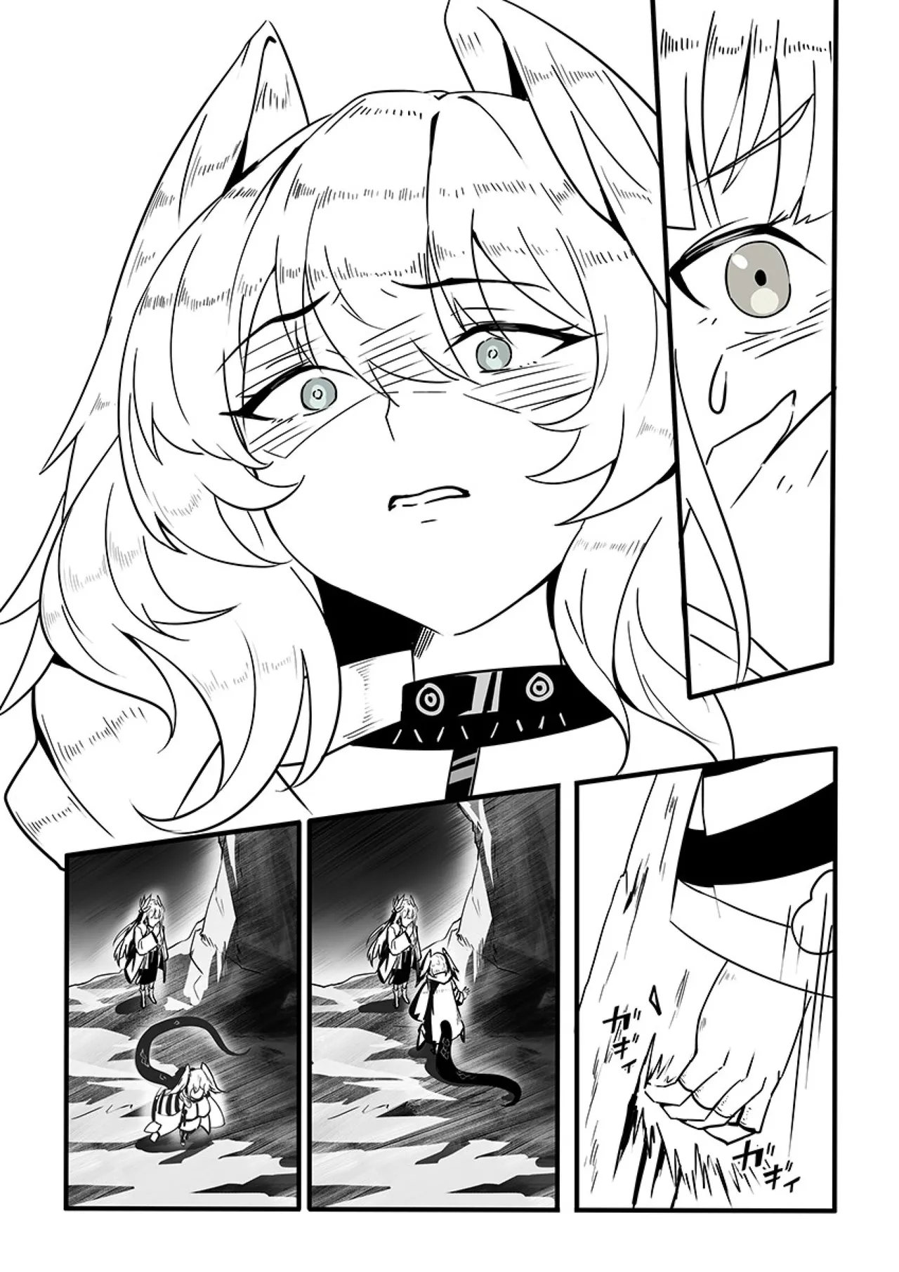 ミュルホルドライブ - page8