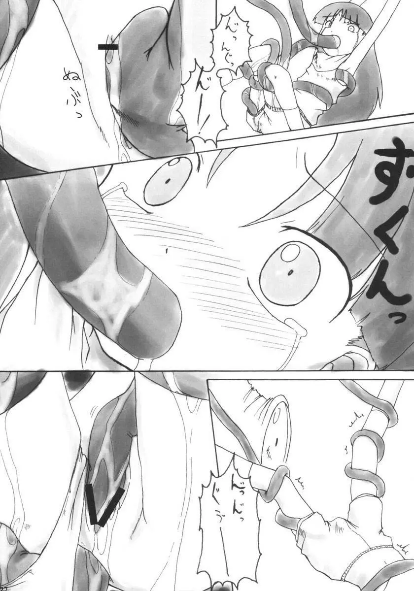 ワンセブン - page26