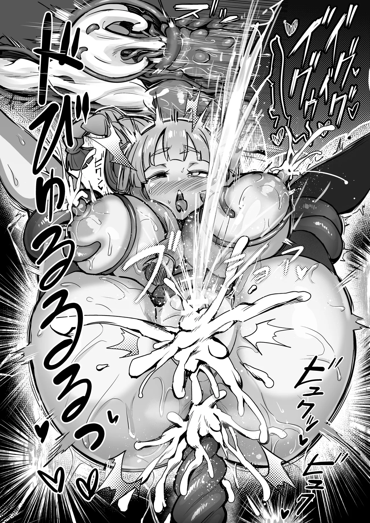 触手なんかに敗北けない！Side:A - page25