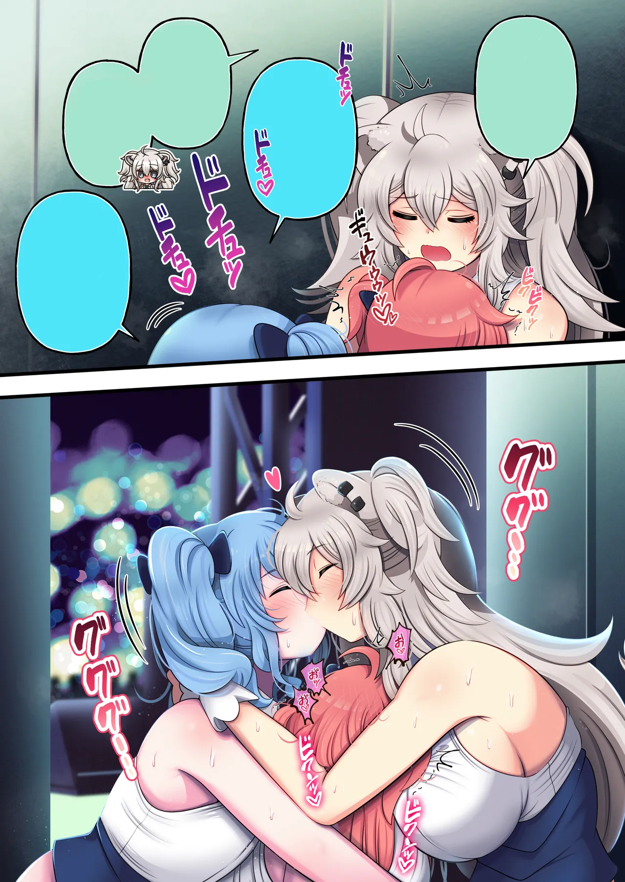 ふたしし×みこすい ♥歌姫とランデブー編♥ - page17