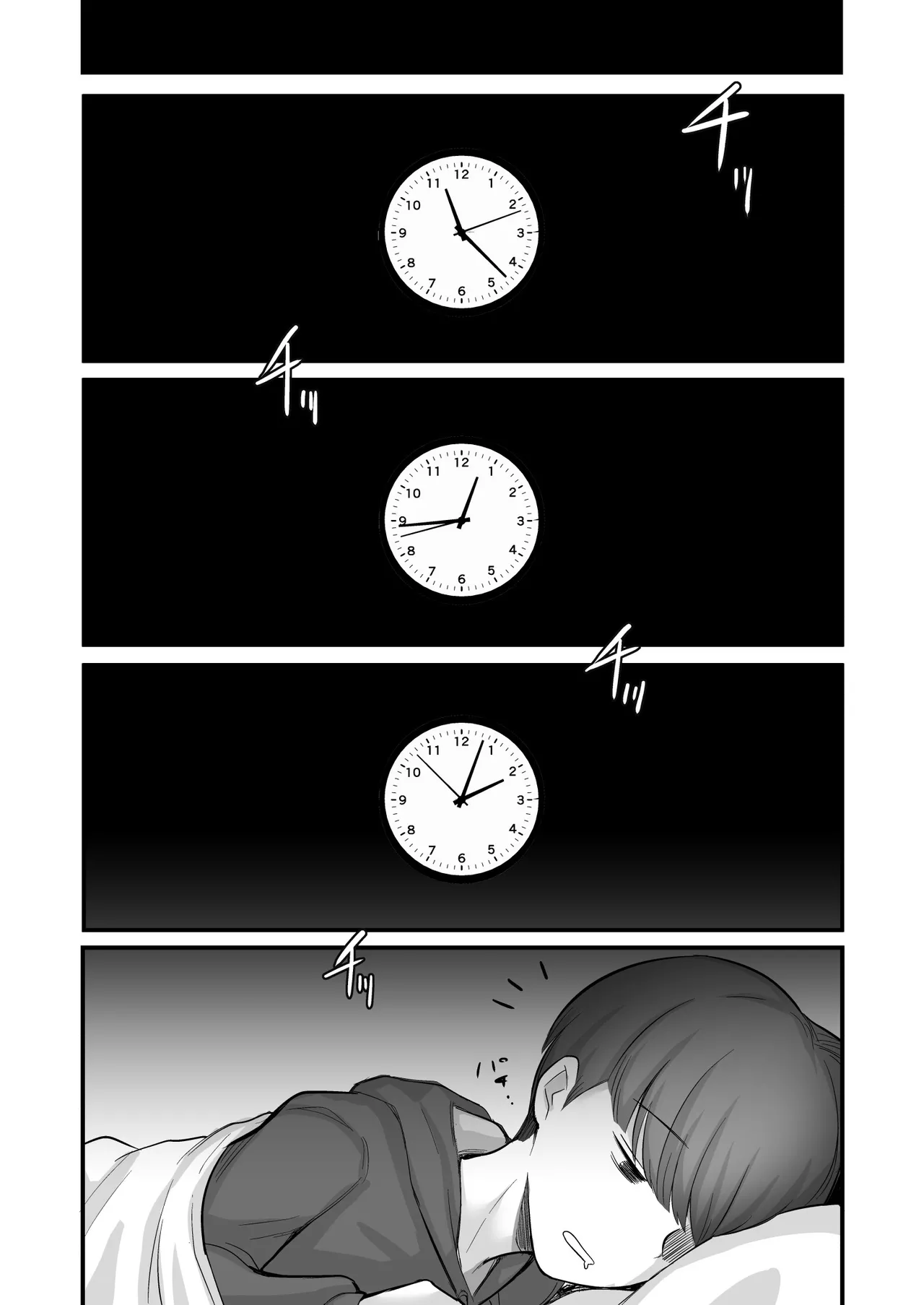 彼女が僕を壊した 初恋の亜子姉は僕の家族とセックスしてる - page14