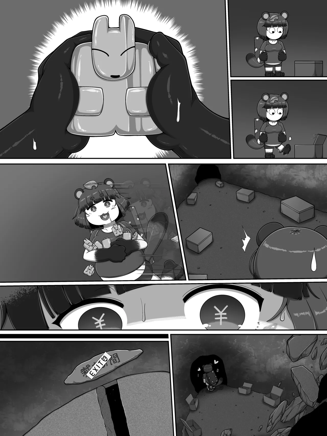 お前は全く救われん…っ - page38