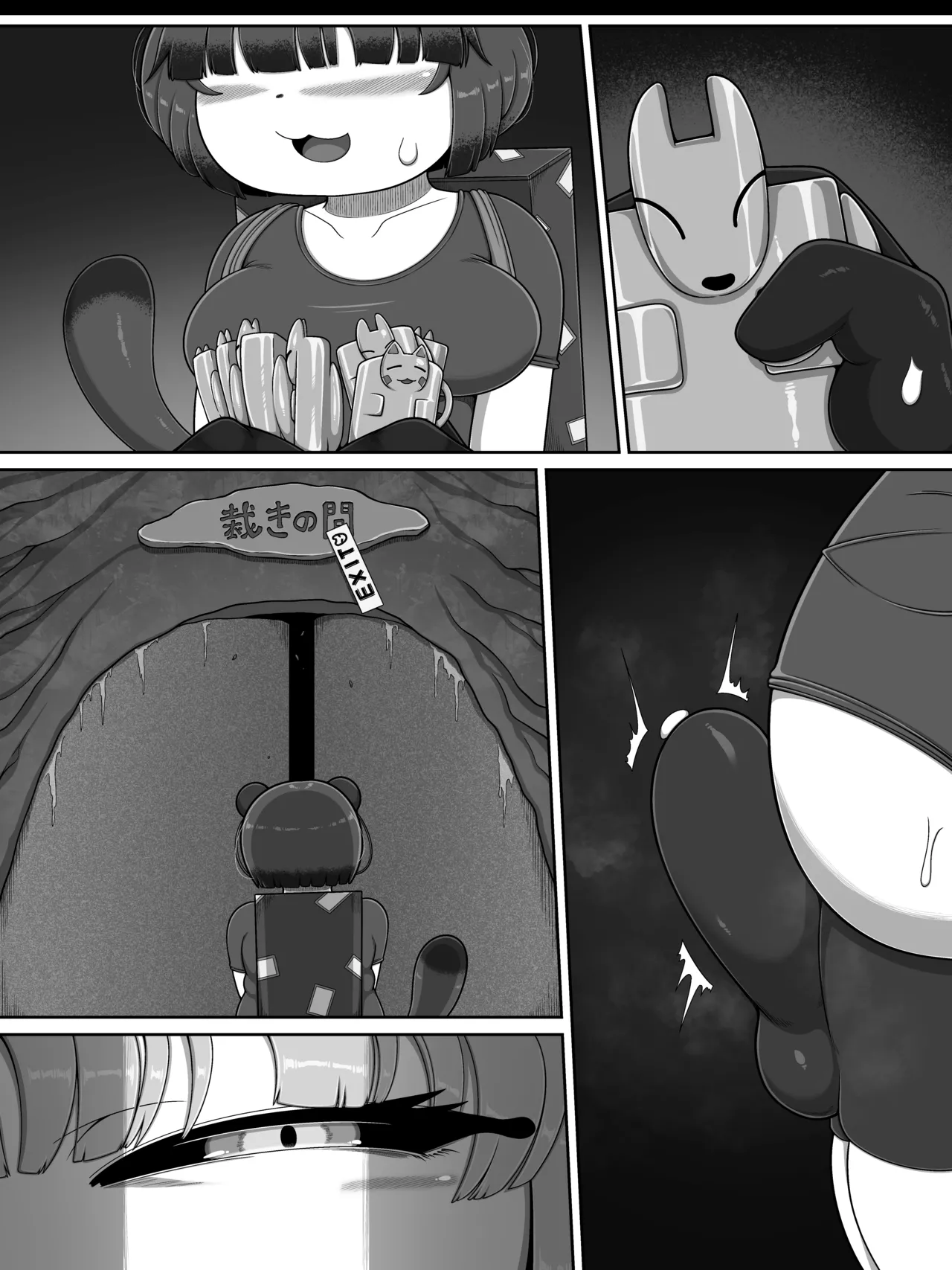 お前は全く救われん…っ - page47