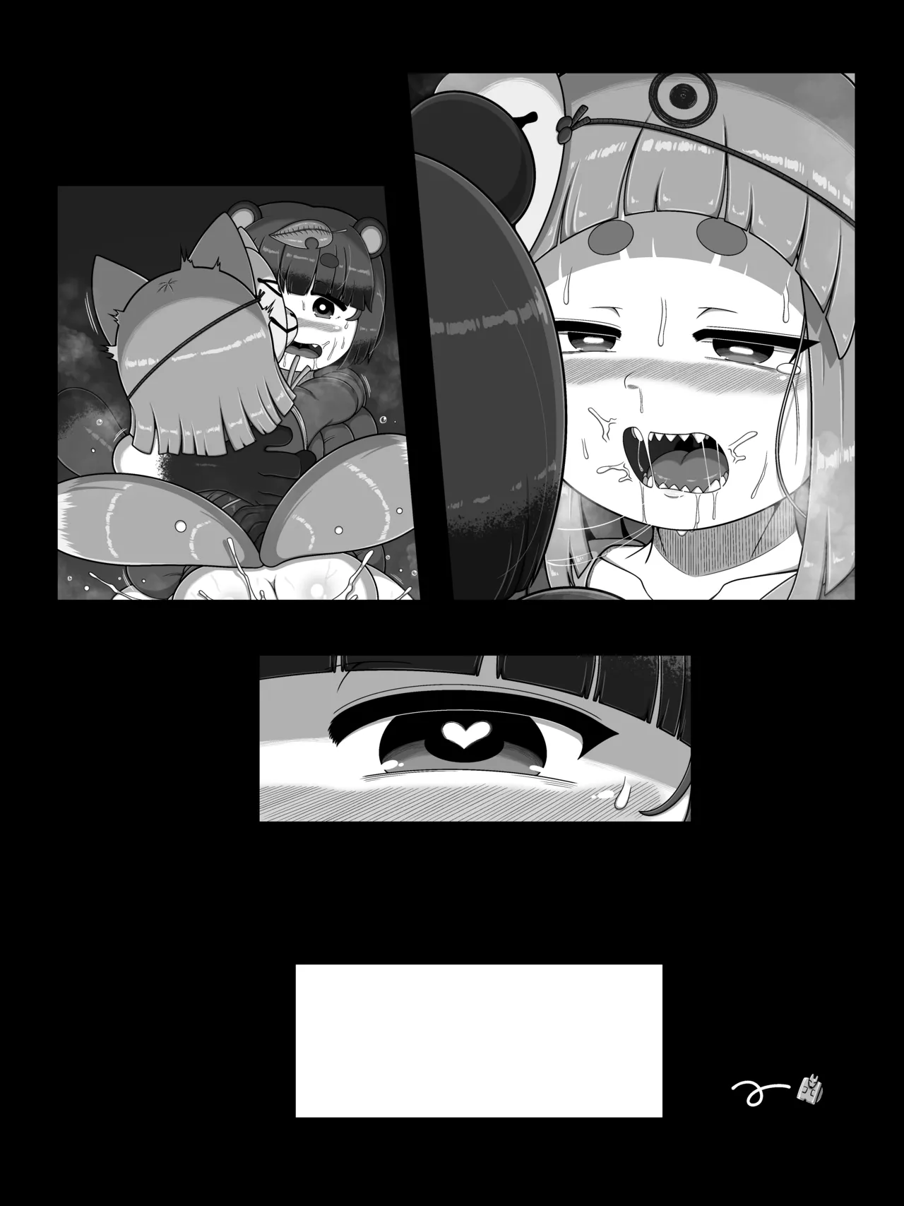 お前は全く救われん…っ - page55