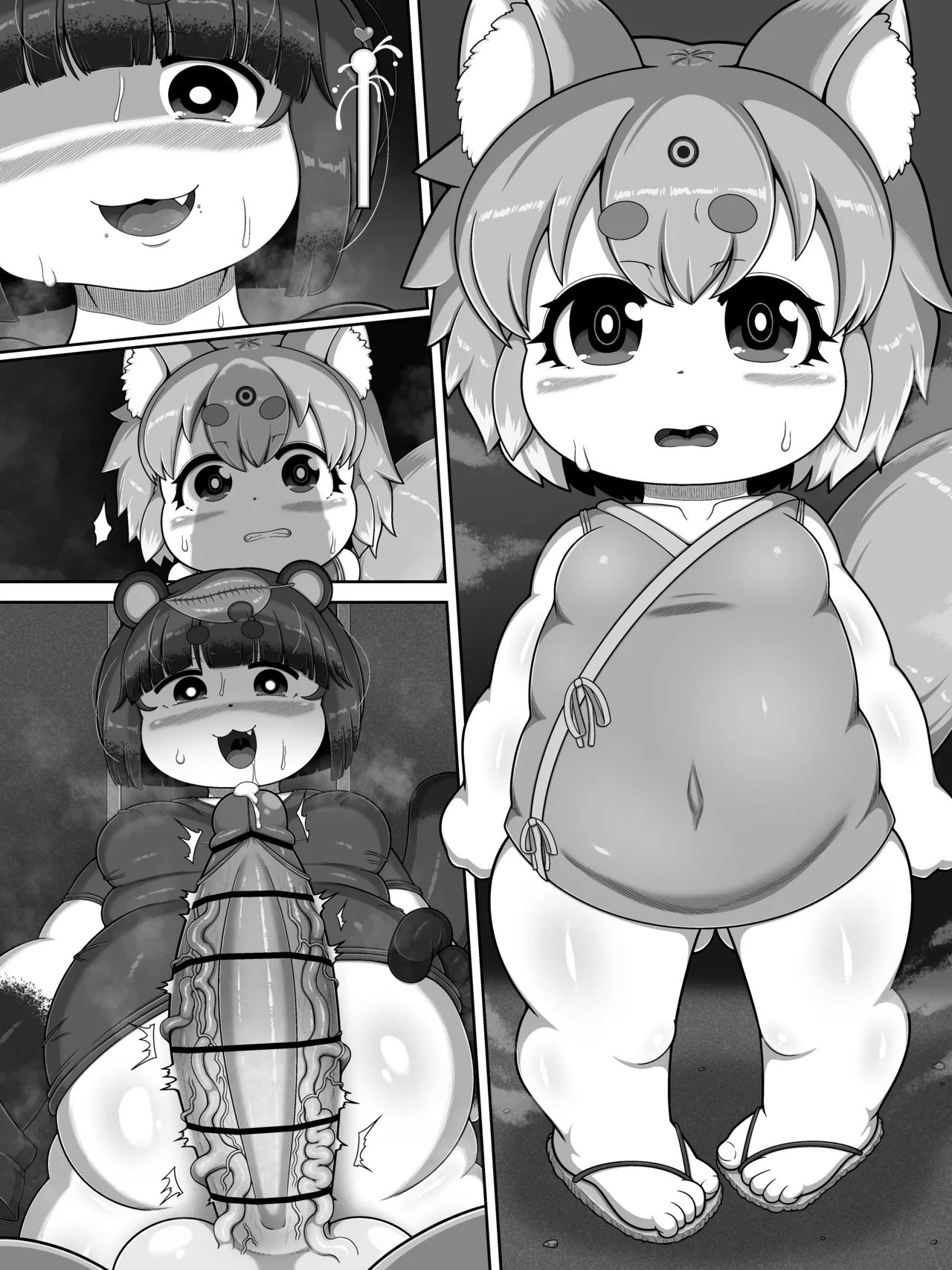 お前は全く救われん…っ - page56