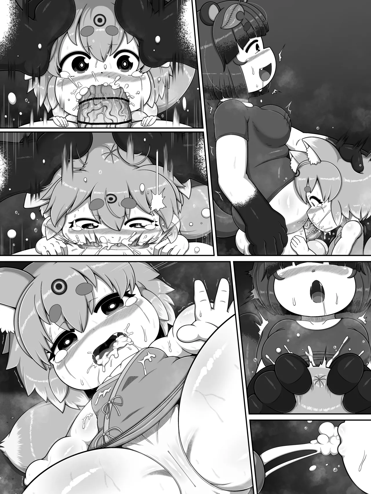 お前は全く救われん…っ - page58