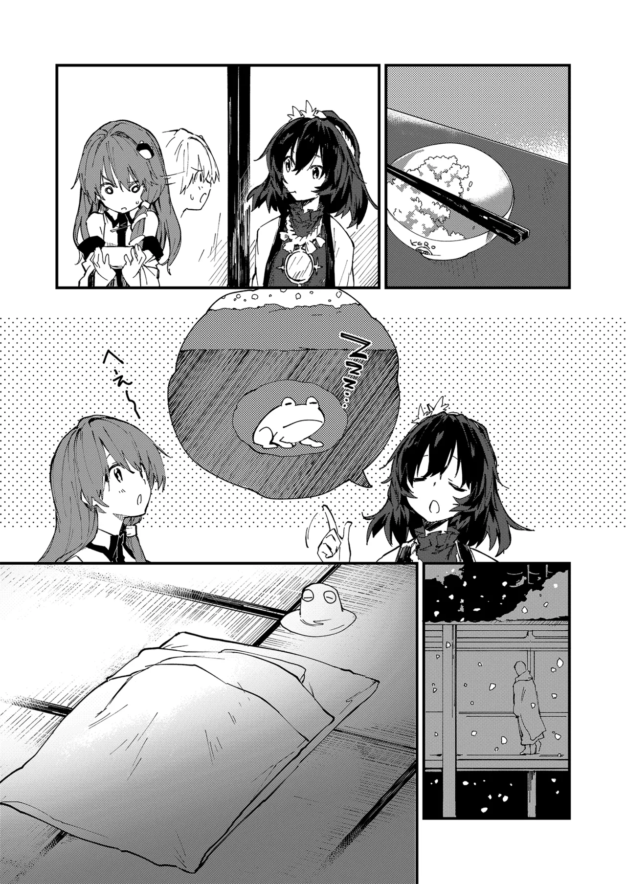 すけべする本総集編 - page108