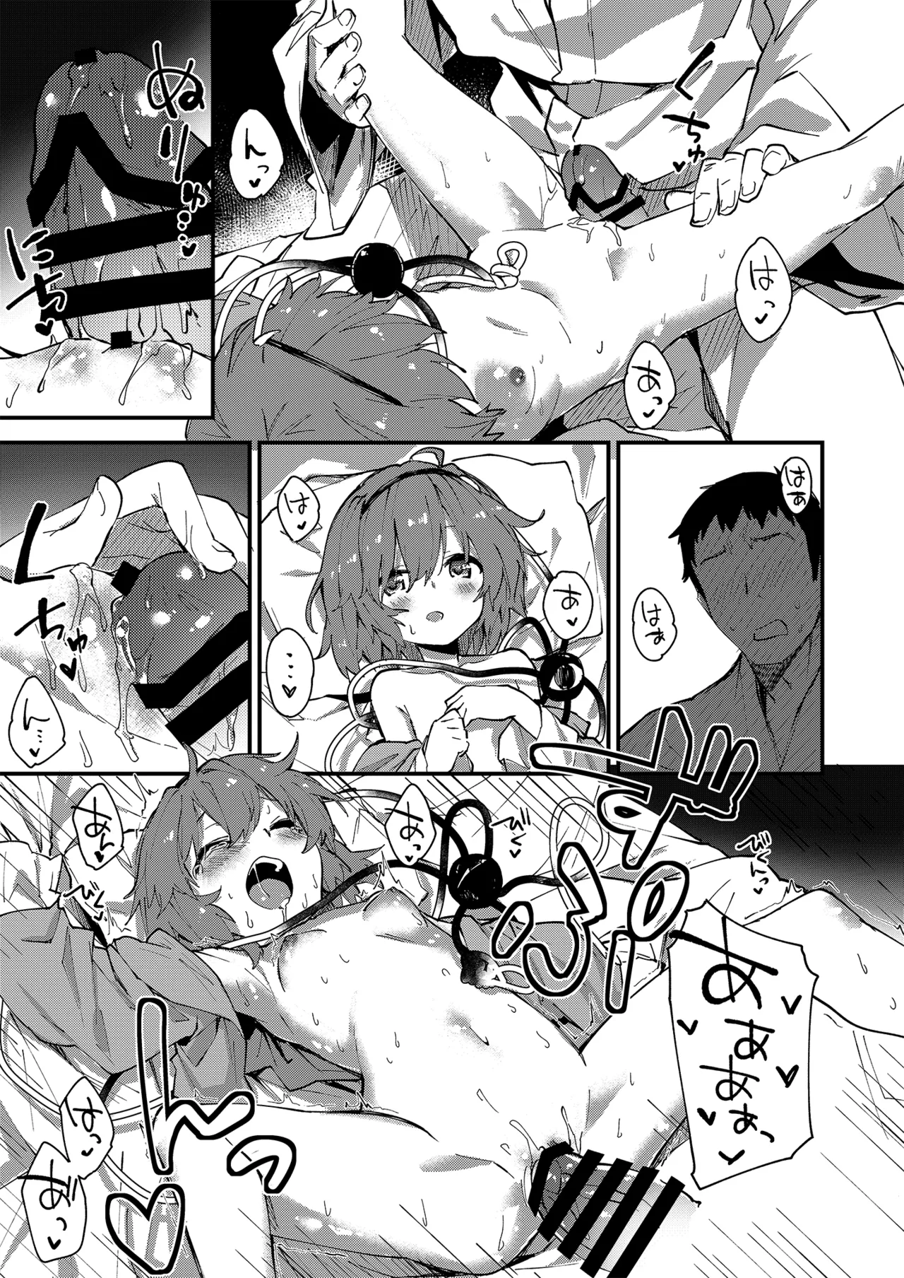すけべする本総集編 - page130