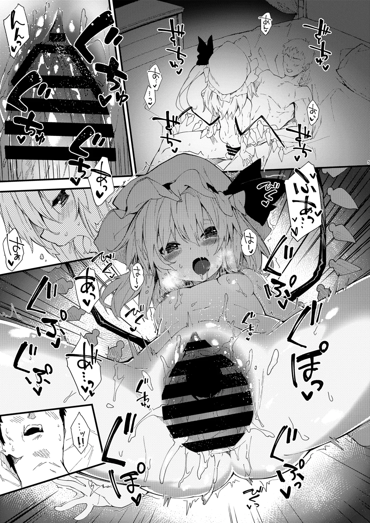 すけべする本総集編 - page166