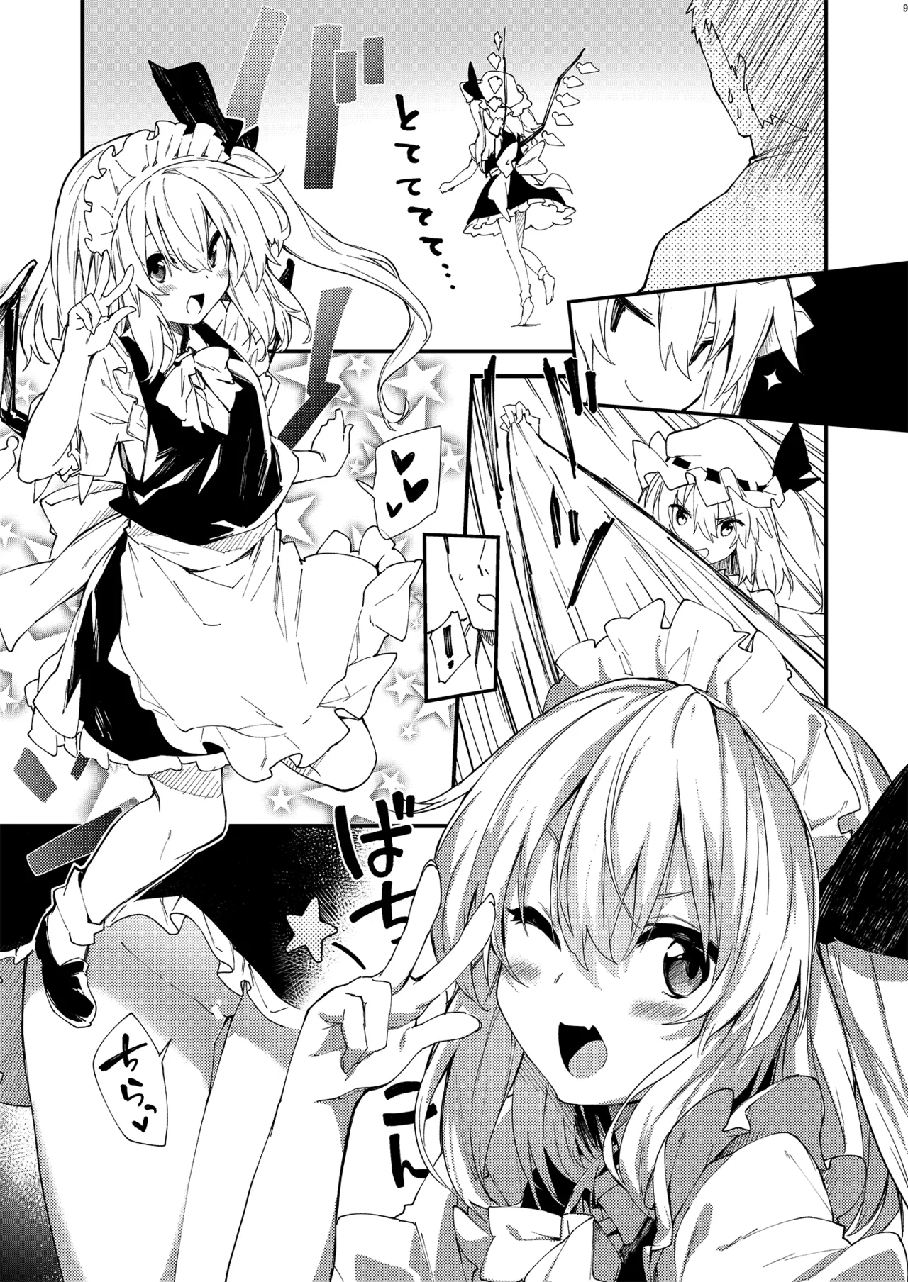 すけべする本総集編 - page170
