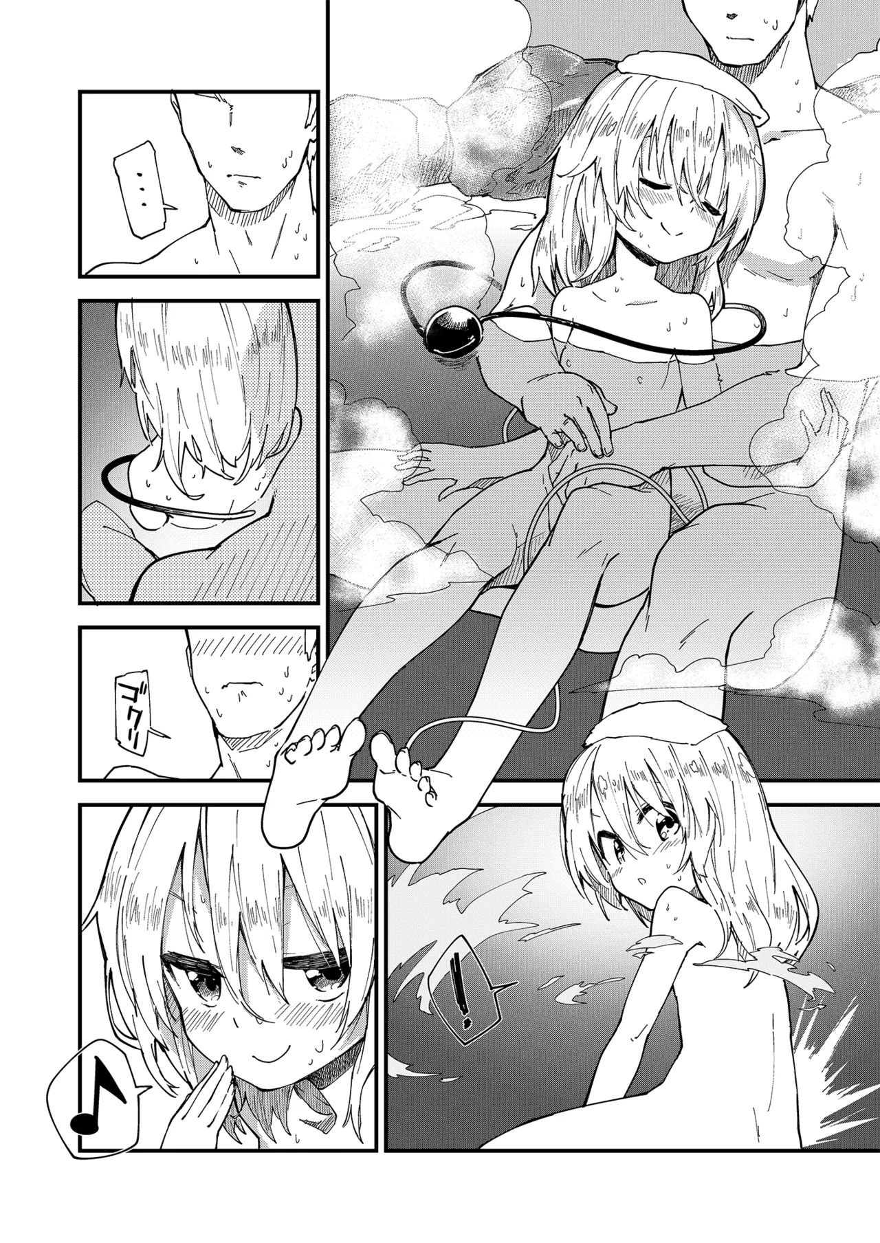 すけべする本総集編 - page20