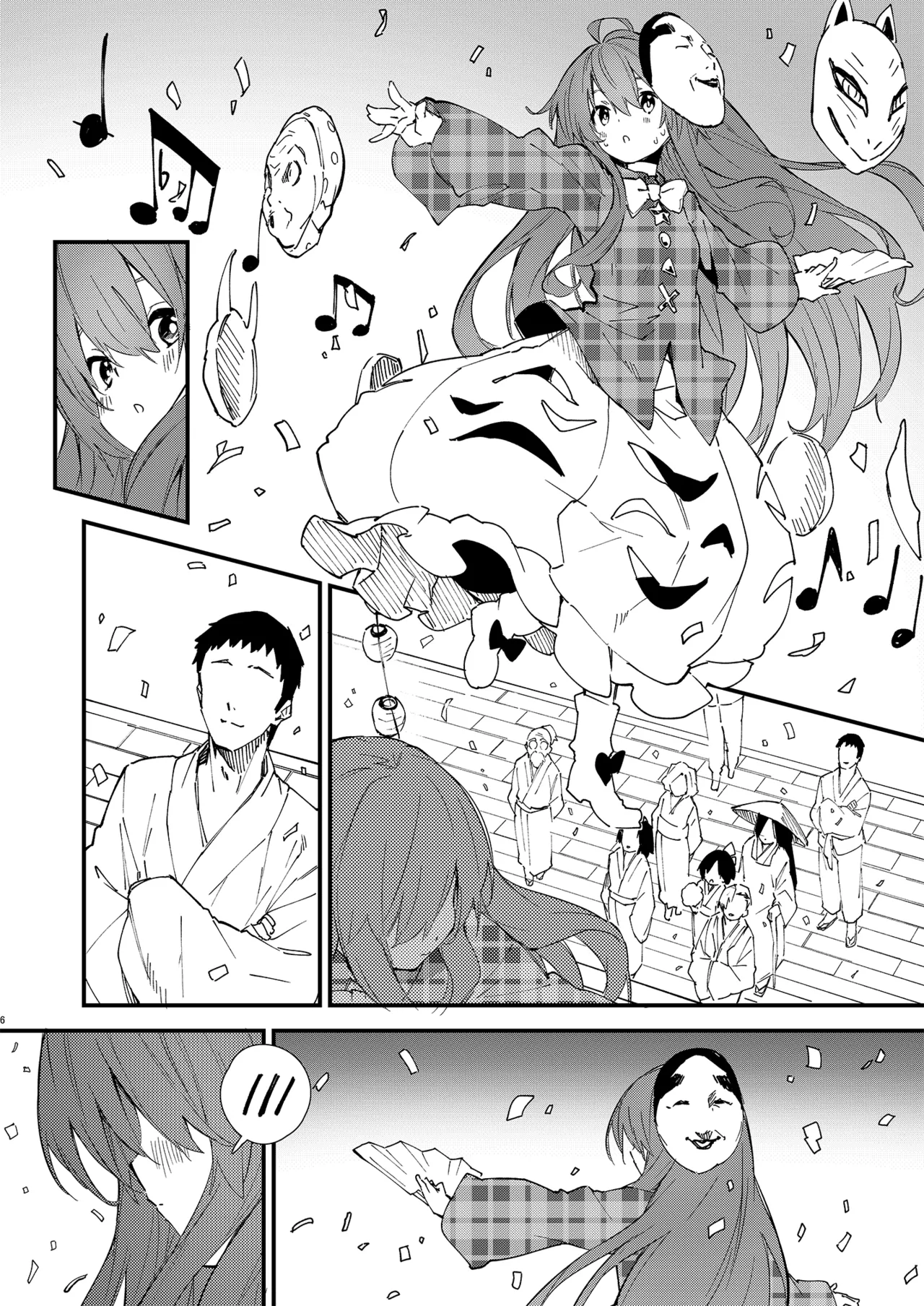 すけべする本総集編 - page214