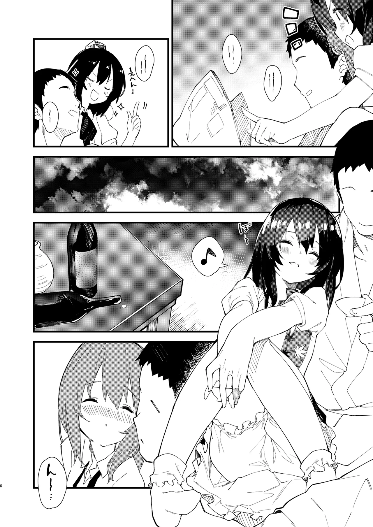 すけべする本総集編 - page229