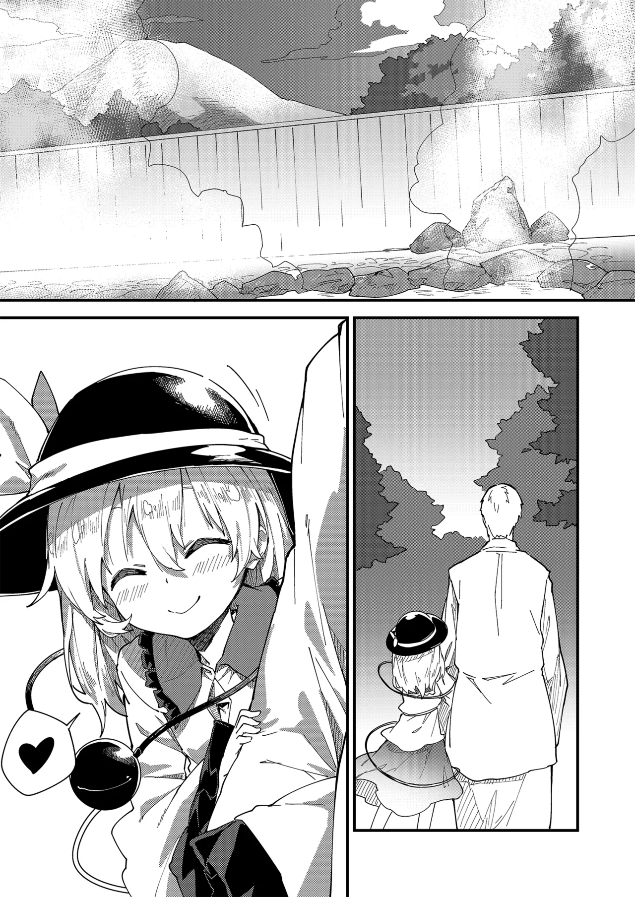 すけべする本総集編 - page31