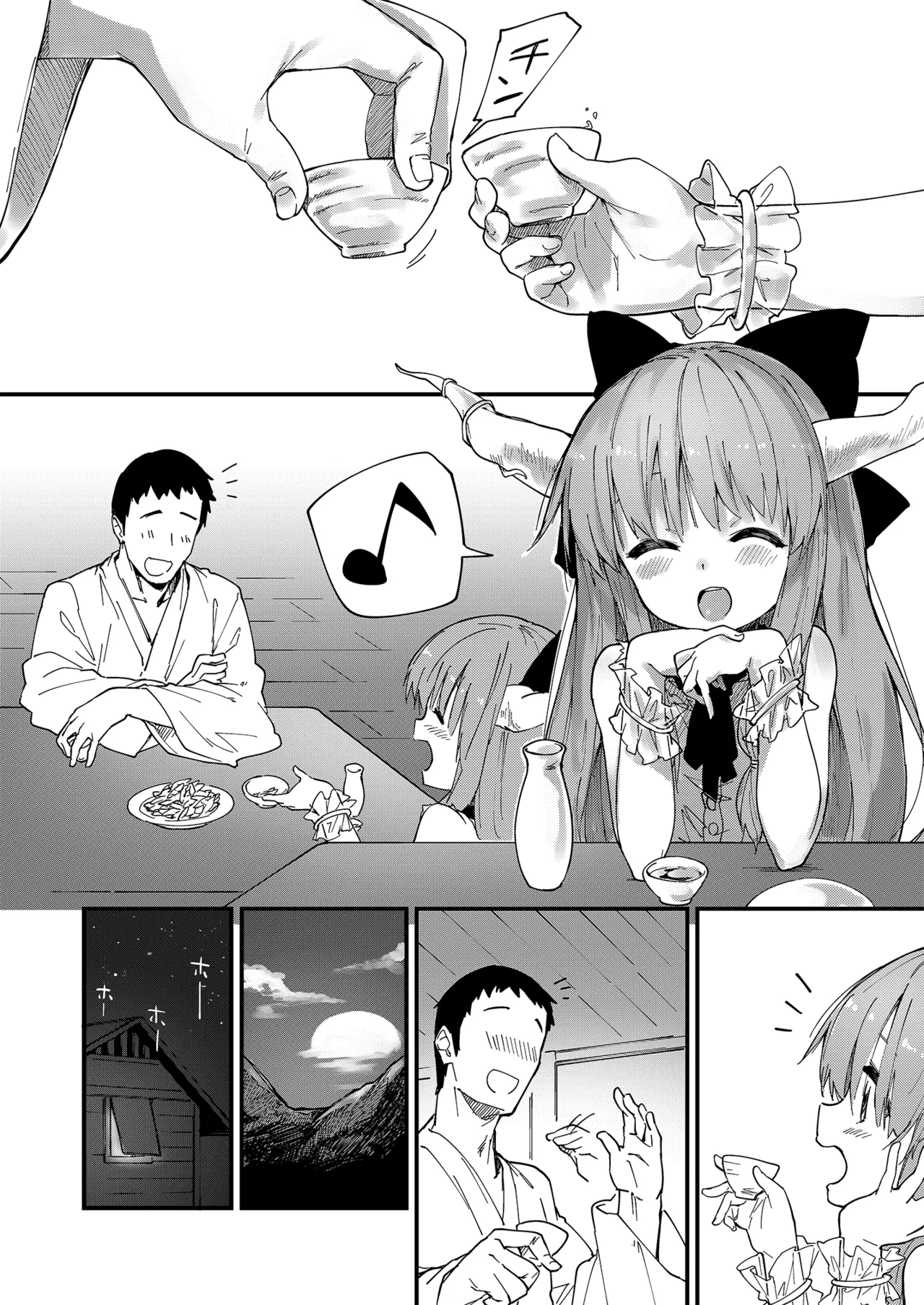 すけべする本総集編 - page33