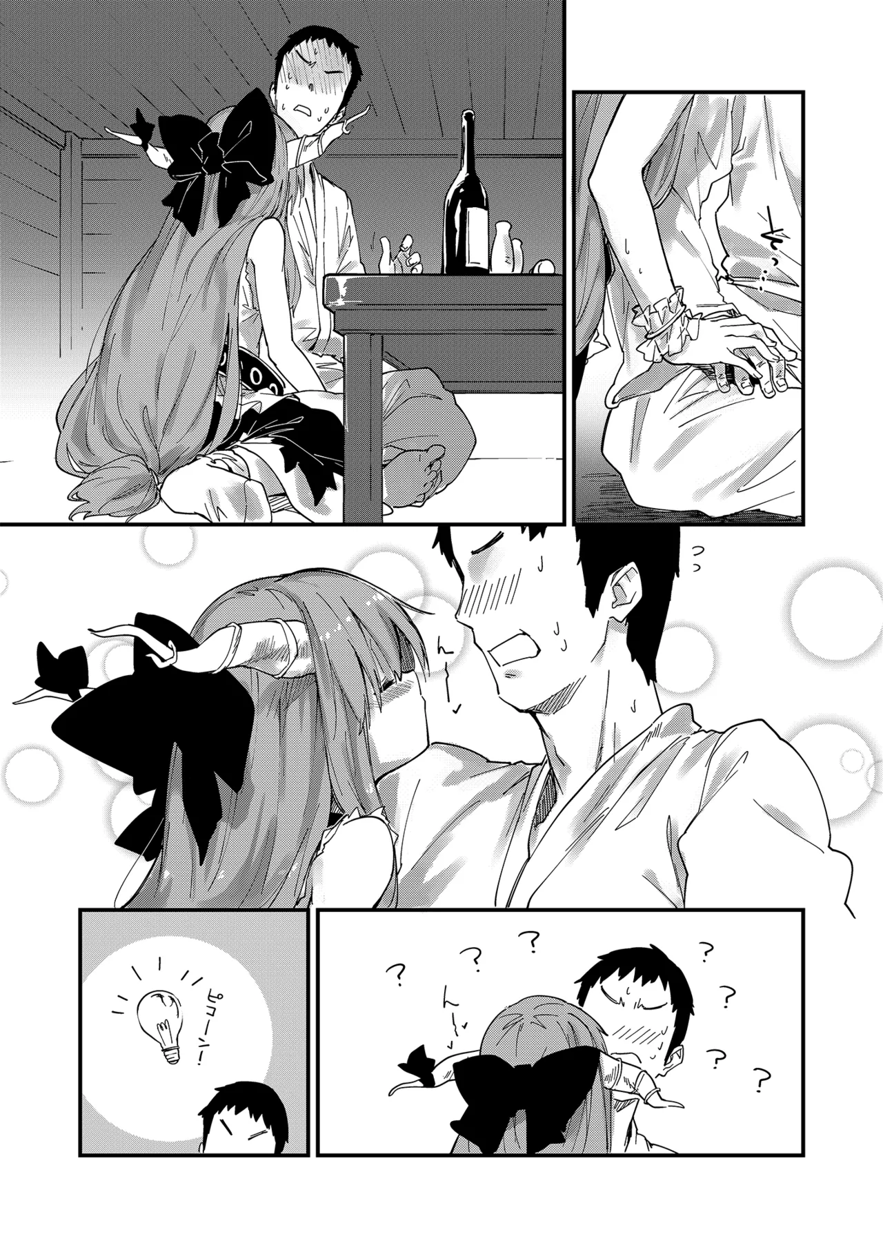 すけべする本総集編 - page36
