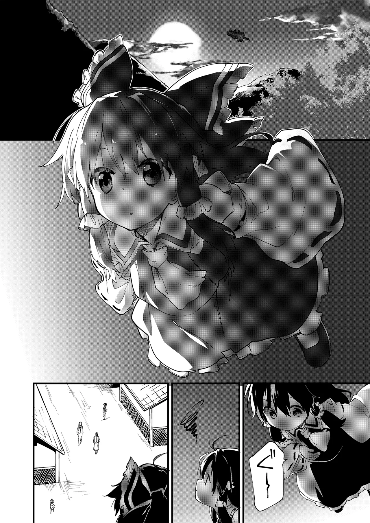 すけべする本総集編 - page49
