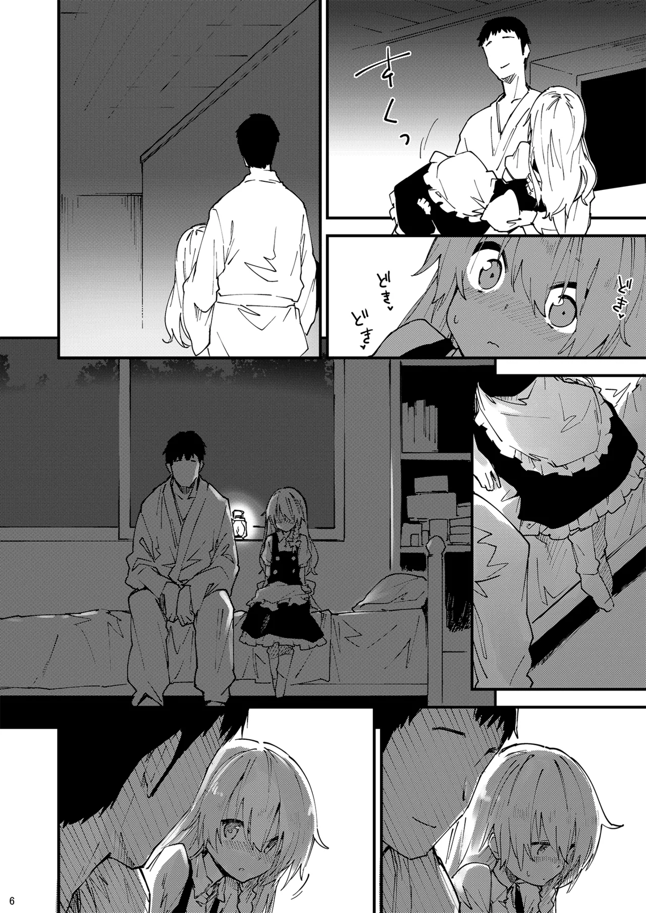 すけべする本総集編 - page81