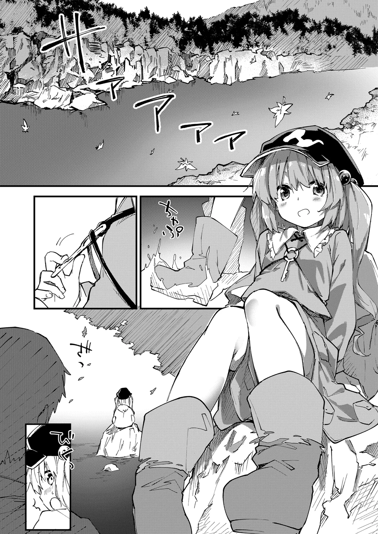 すけべする本総集編 - page93