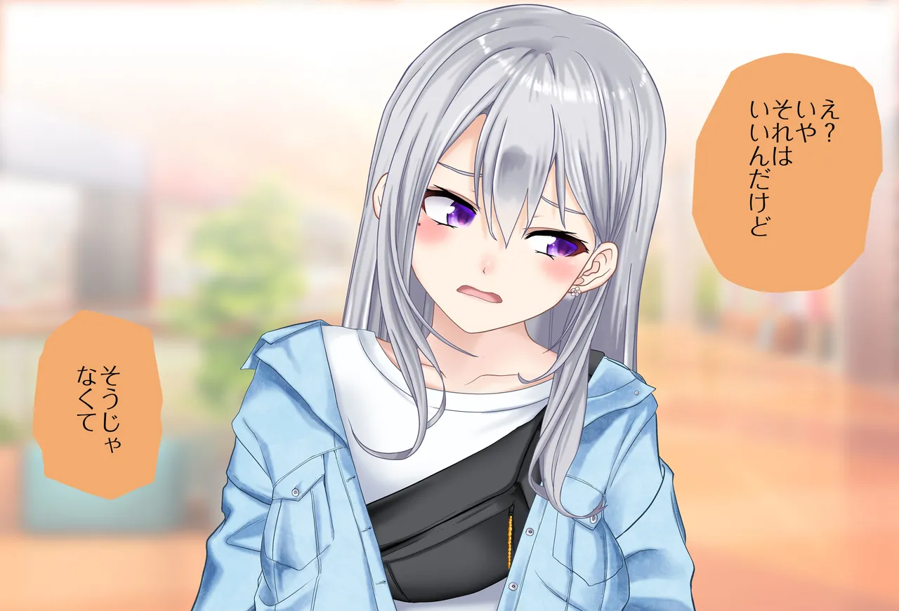 〇〇しないと出られない部屋Vol.28_樋口楓ちゃん鬼イカセ編 - page11