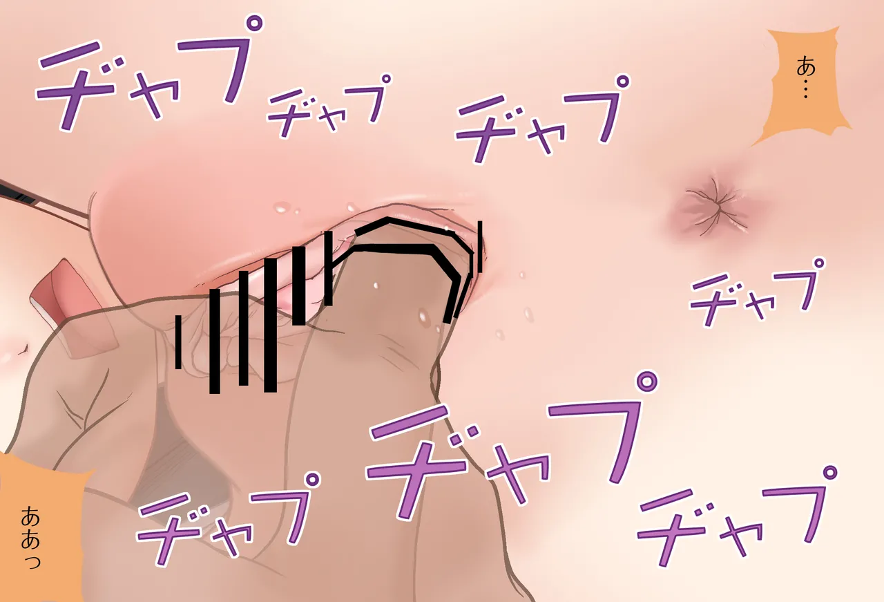 〇〇しないと出られない部屋Vol.28_樋口楓ちゃん鬼イカセ編 - page135