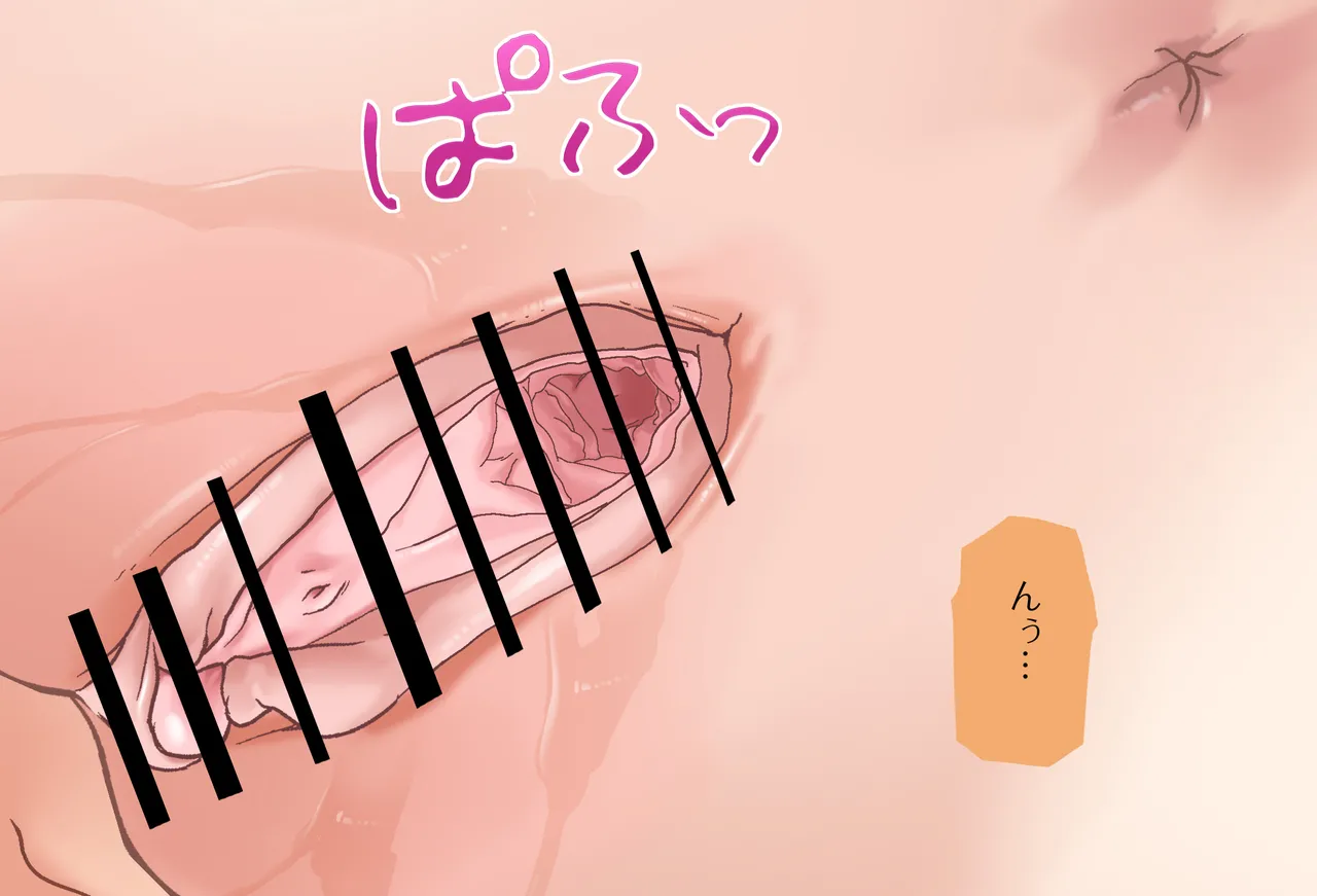 〇〇しないと出られない部屋Vol.28_樋口楓ちゃん鬼イカセ編 - page189