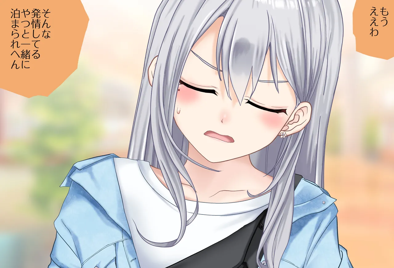 〇〇しないと出られない部屋Vol.28_樋口楓ちゃん鬼イカセ編 - page25
