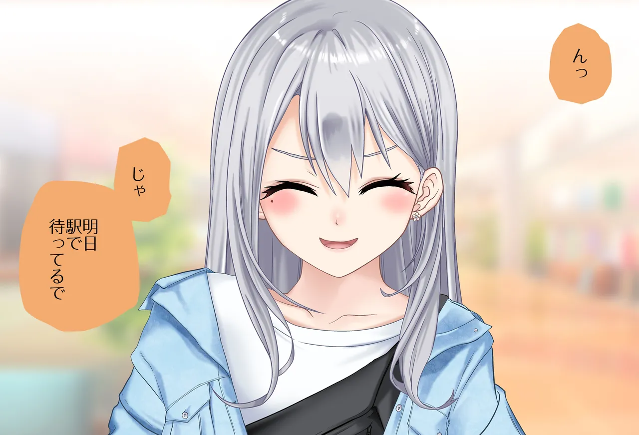 〇〇しないと出られない部屋Vol.28_樋口楓ちゃん鬼イカセ編 - page32
