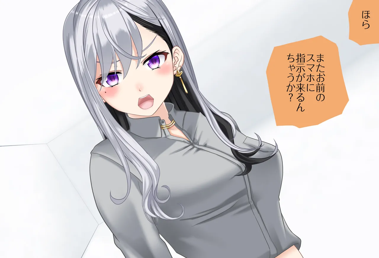 〇〇しないと出られない部屋Vol.28_樋口楓ちゃん鬼イカセ編 - page39