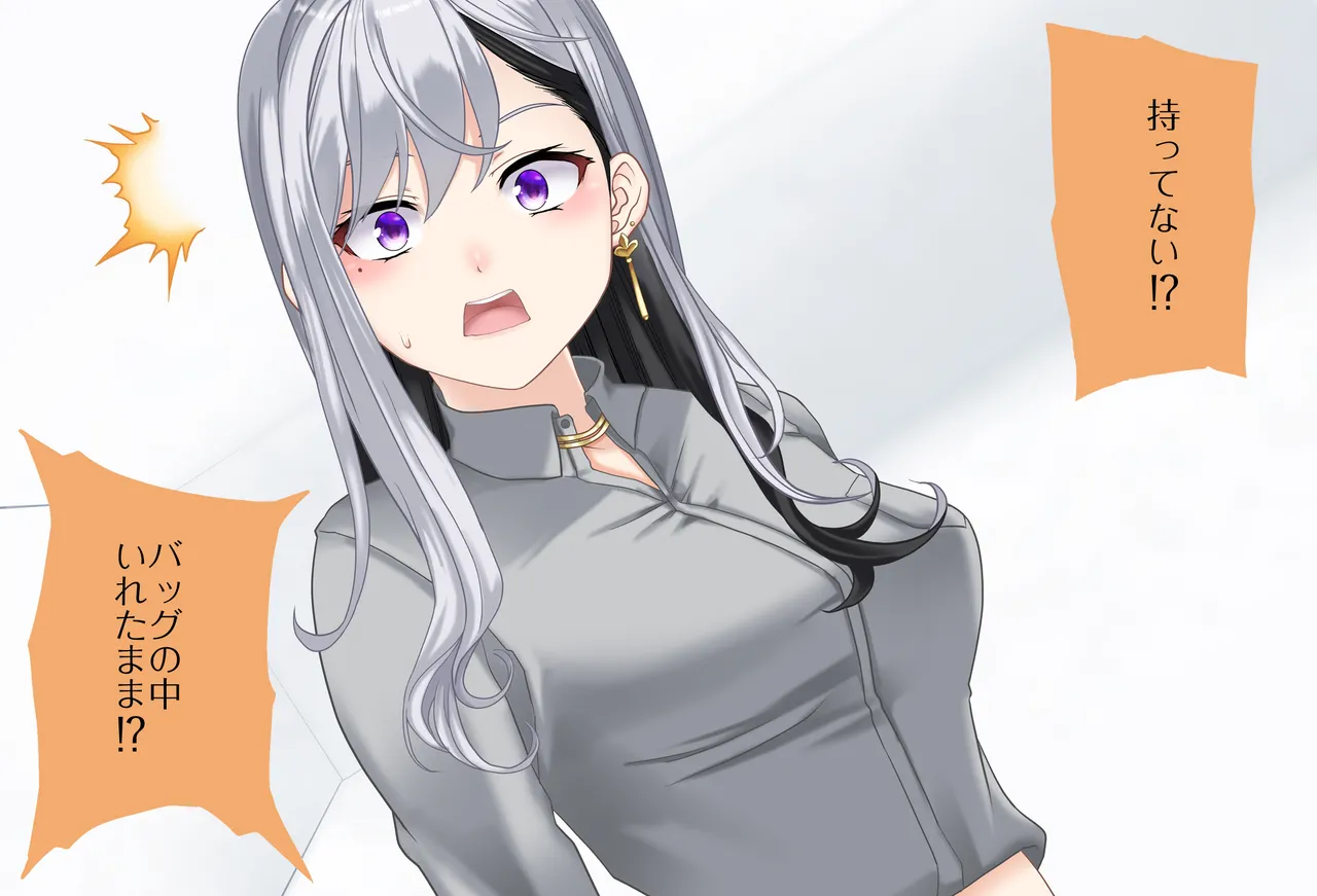 〇〇しないと出られない部屋Vol.28_樋口楓ちゃん鬼イカセ編 - page40