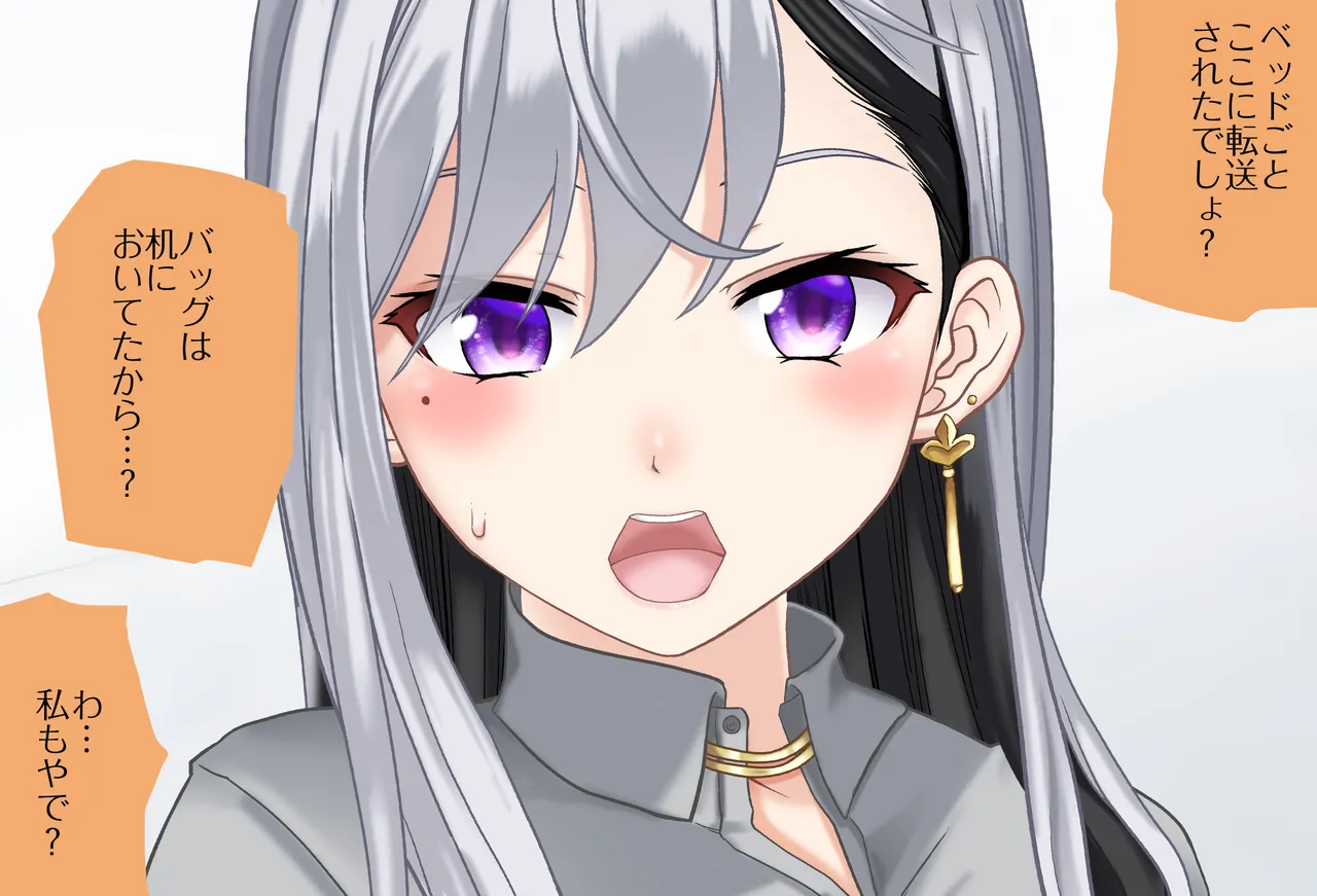 〇〇しないと出られない部屋Vol.28_樋口楓ちゃん鬼イカセ編 - page41