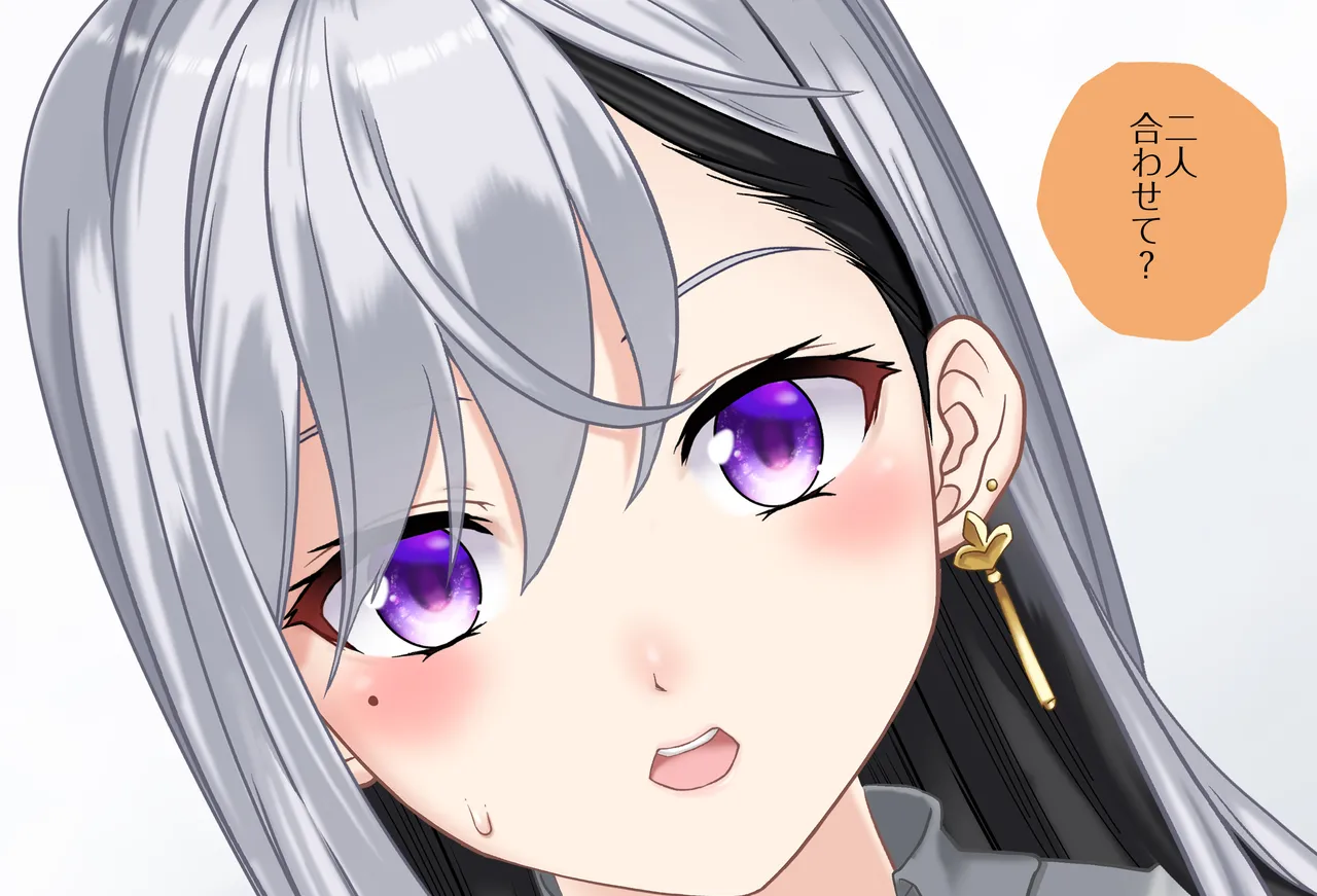 〇〇しないと出られない部屋Vol.28_樋口楓ちゃん鬼イカセ編 - page48