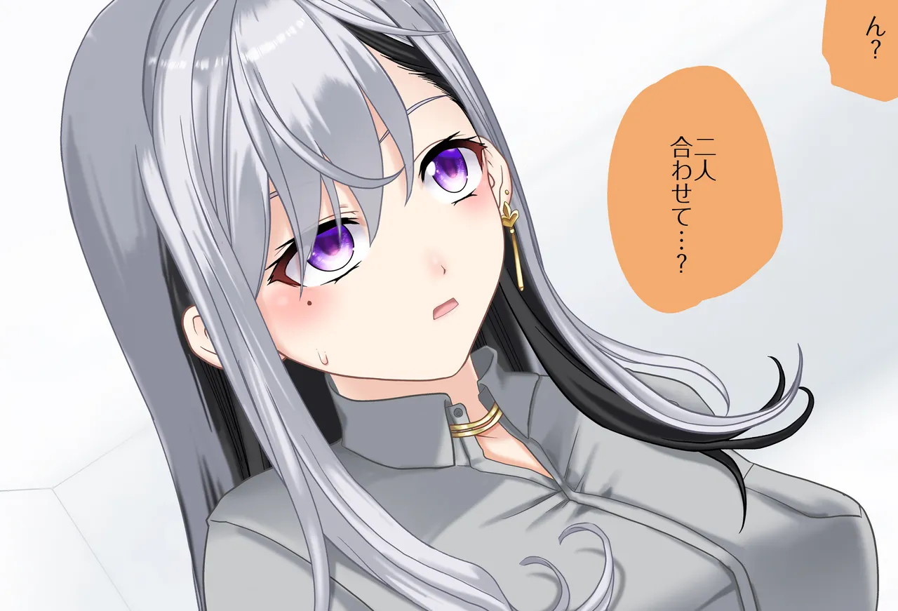 〇〇しないと出られない部屋Vol.28_樋口楓ちゃん鬼イカセ編 - page51