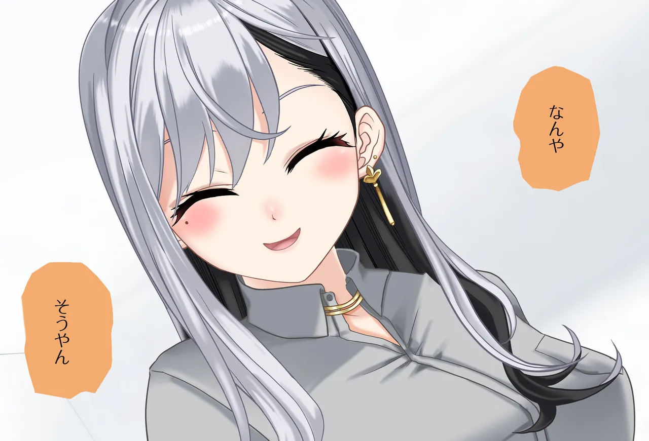 〇〇しないと出られない部屋Vol.28_樋口楓ちゃん鬼イカセ編 - page52