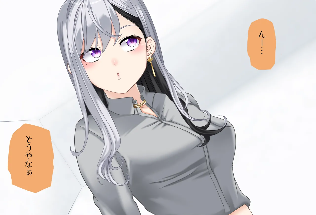〇〇しないと出られない部屋Vol.28_樋口楓ちゃん鬼イカセ編 - page54