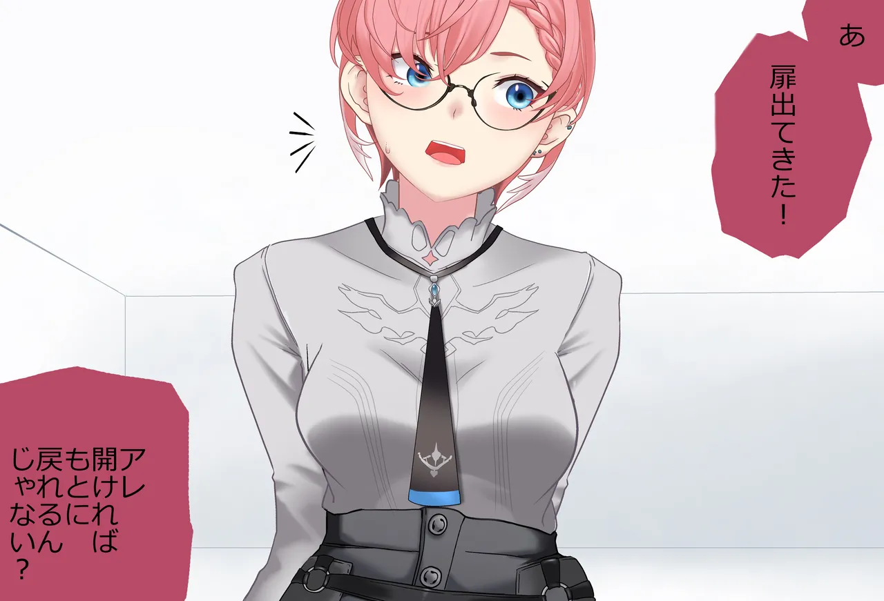 〇〇しないと出られない部屋Vol.29_鷹嶺ルイちゃん足コキ編 - page173