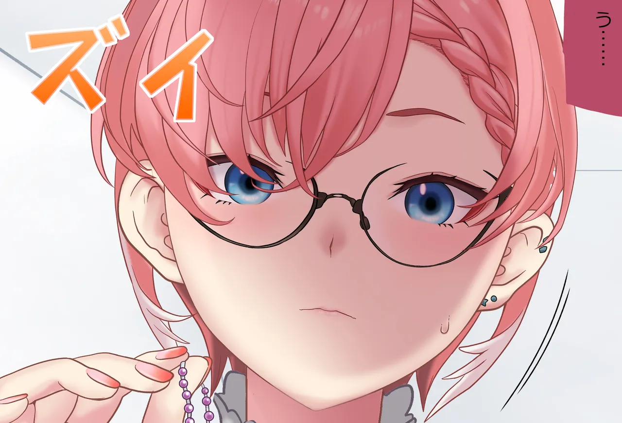 〇〇しないと出られない部屋Vol.29_鷹嶺ルイちゃん足コキ編 - page213