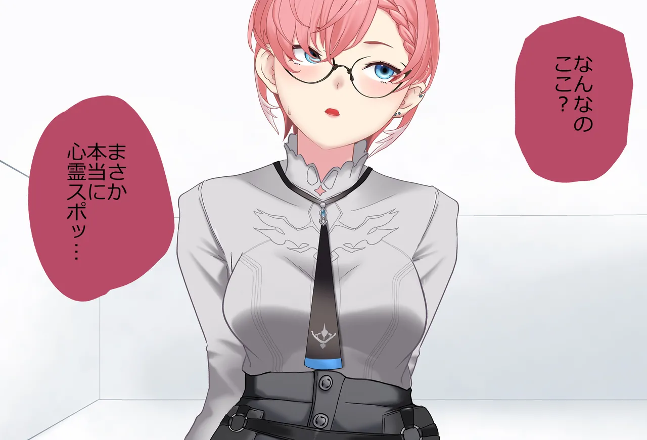 〇〇しないと出られない部屋Vol.29_鷹嶺ルイちゃん足コキ編 - page35