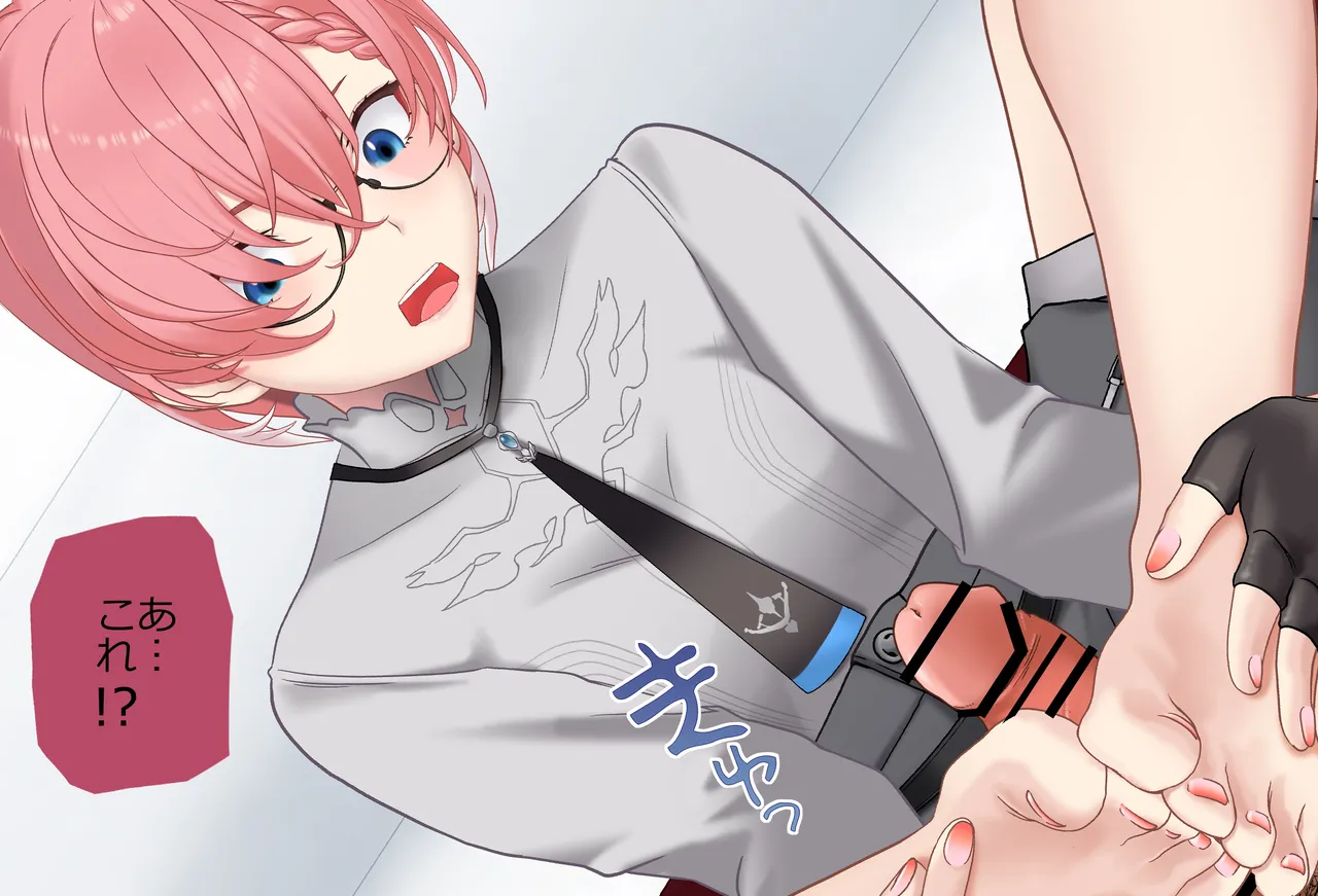 〇〇しないと出られない部屋Vol.29_鷹嶺ルイちゃん足コキ編 - page85