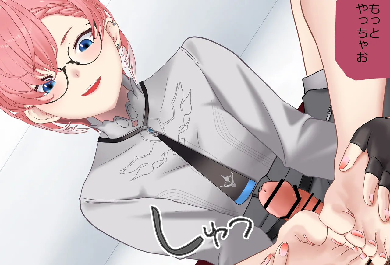 〇〇しないと出られない部屋Vol.29_鷹嶺ルイちゃん足コキ編 - page89