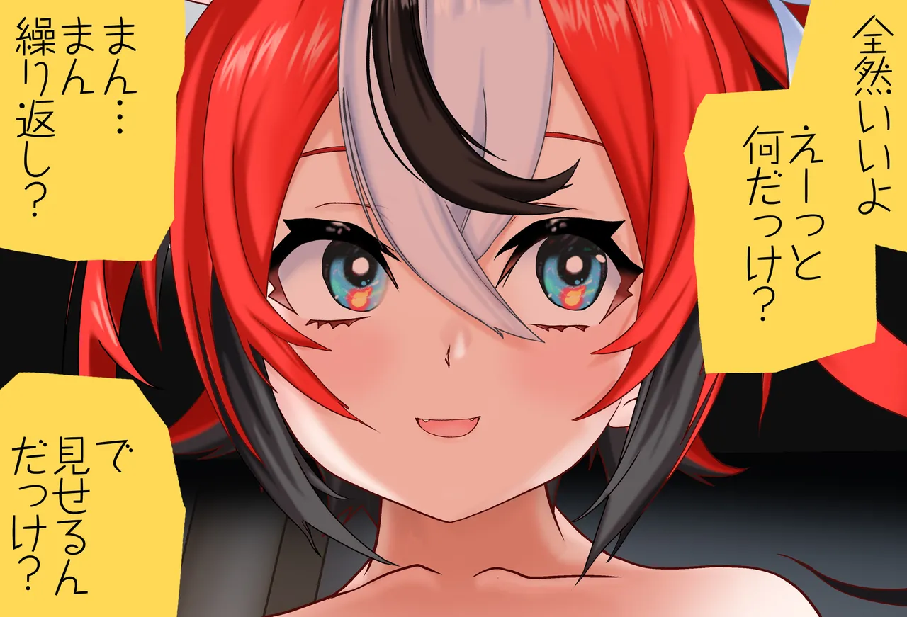[Jelly fish (アハト)]ハコス_ベールズちゃんと押し入れの中_Vol.02_-騎乗位-編 - page191