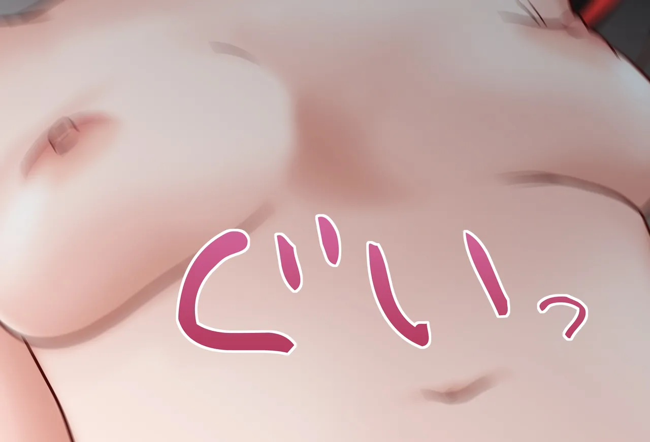 [Jelly fish (アハト)]ハコス_ベールズちゃんと押し入れの中_Vol.02_-騎乗位-編 - page97