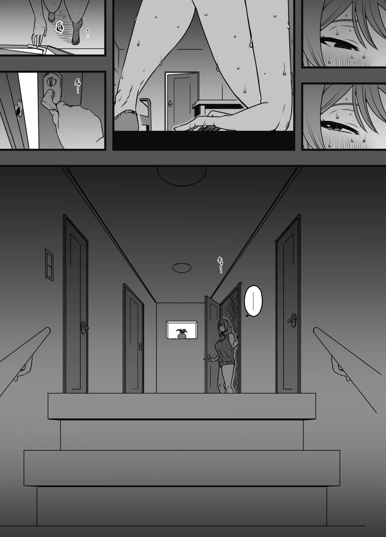 義装母子 4 - page7