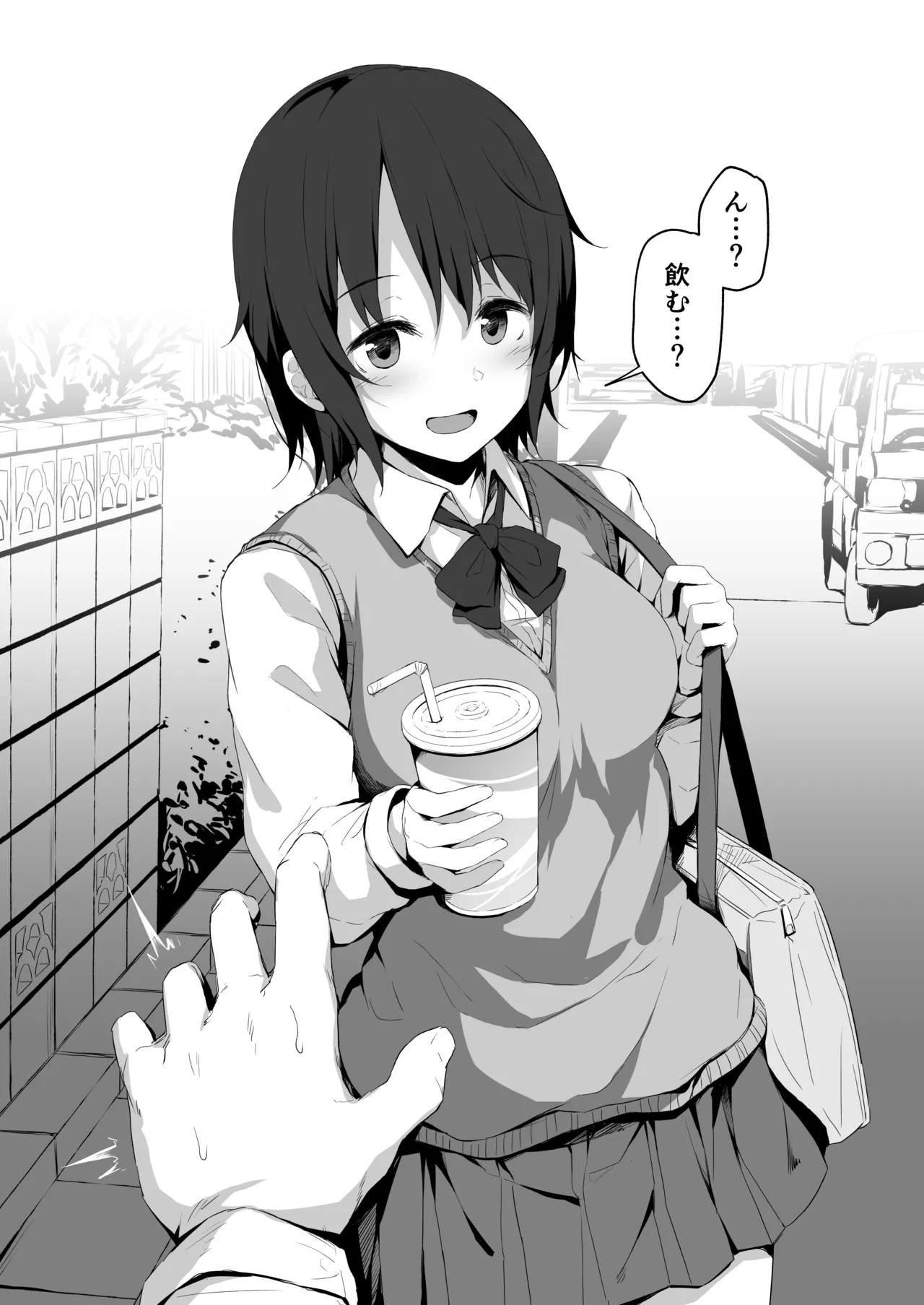 Shikomare Osananajimi - page2