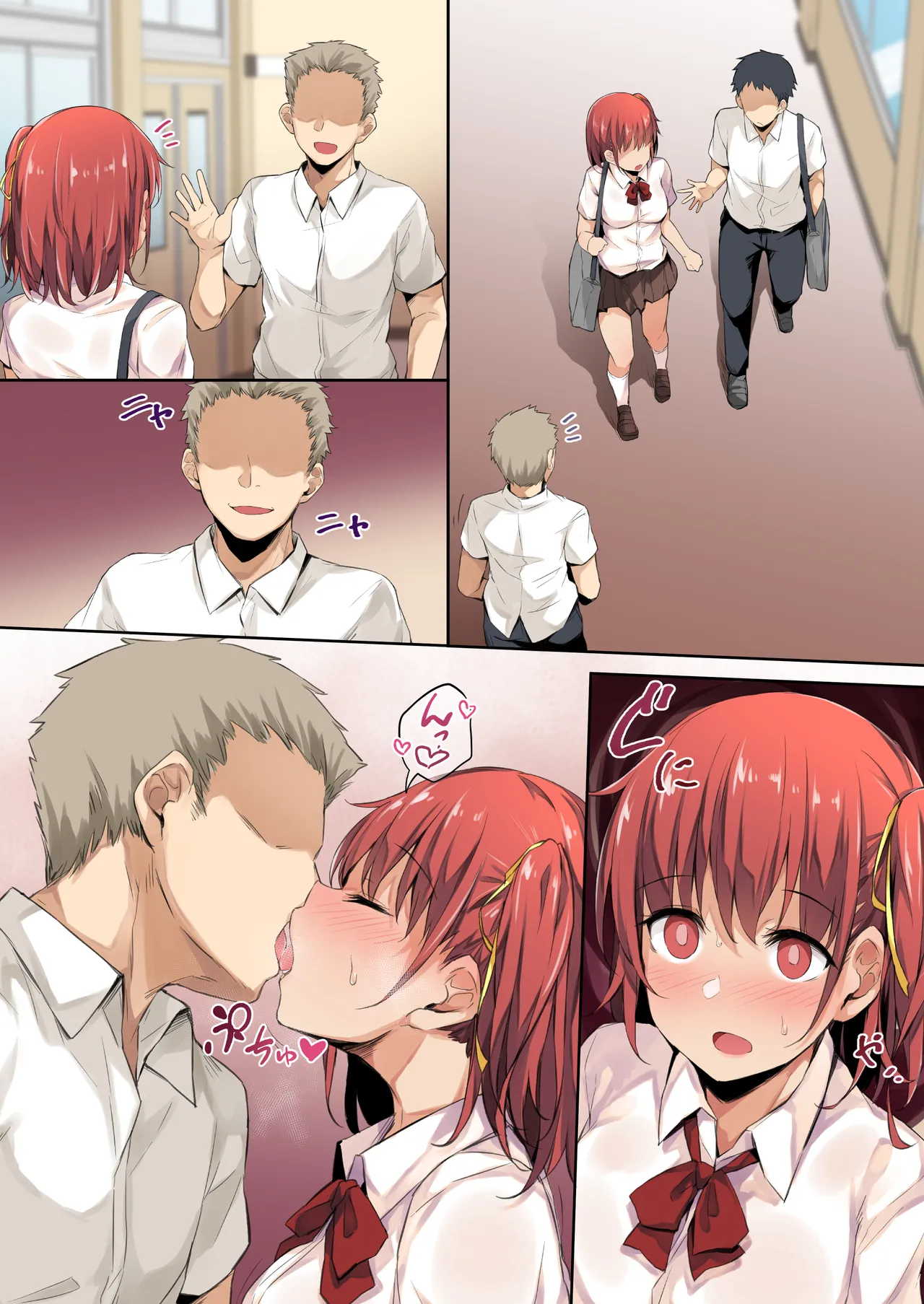 Saimin Kanojo - page11