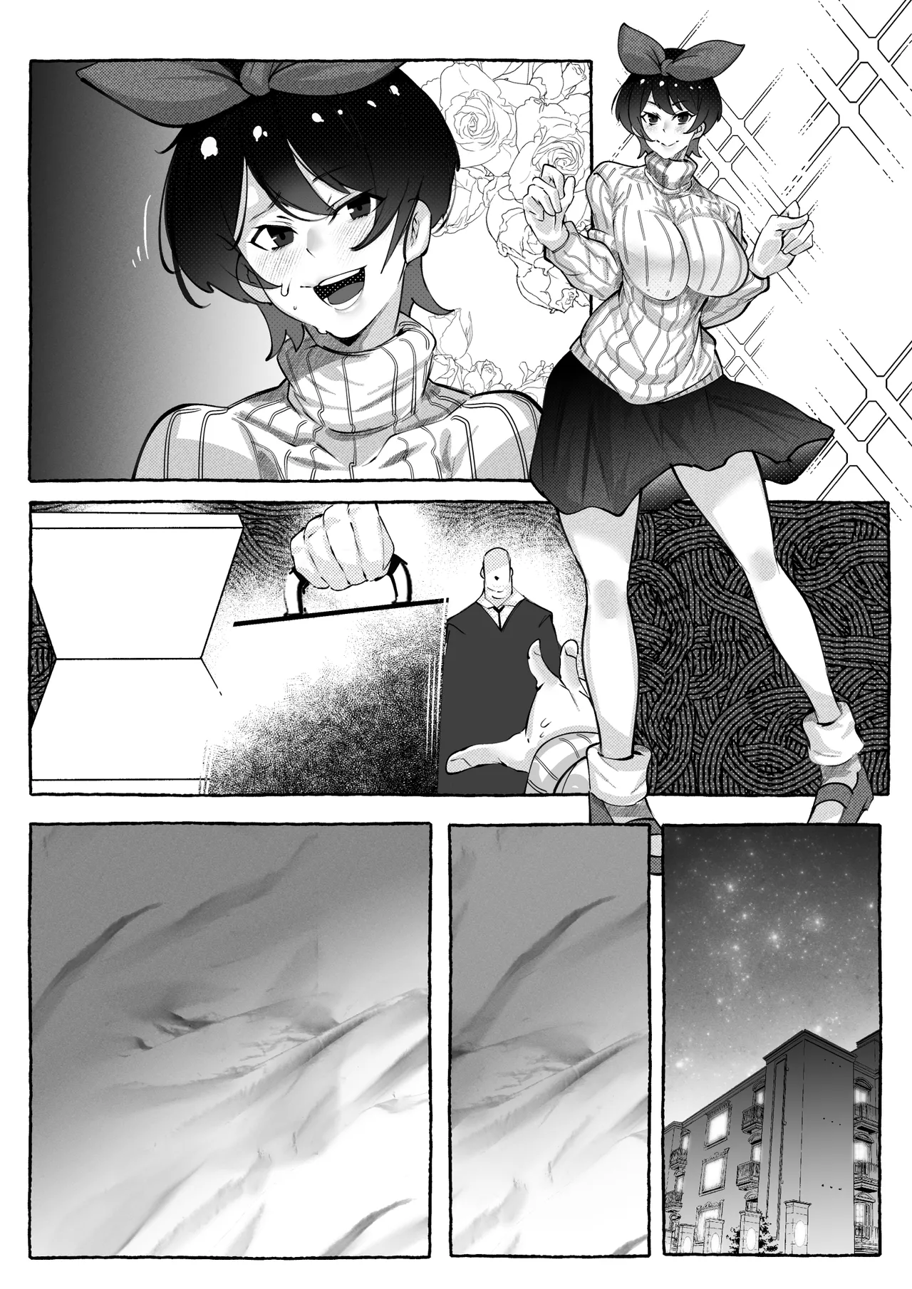 更科瑠夏ちゃんはいじられる - page15