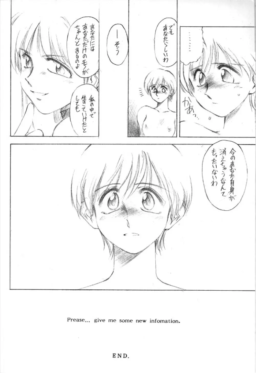 G - page23