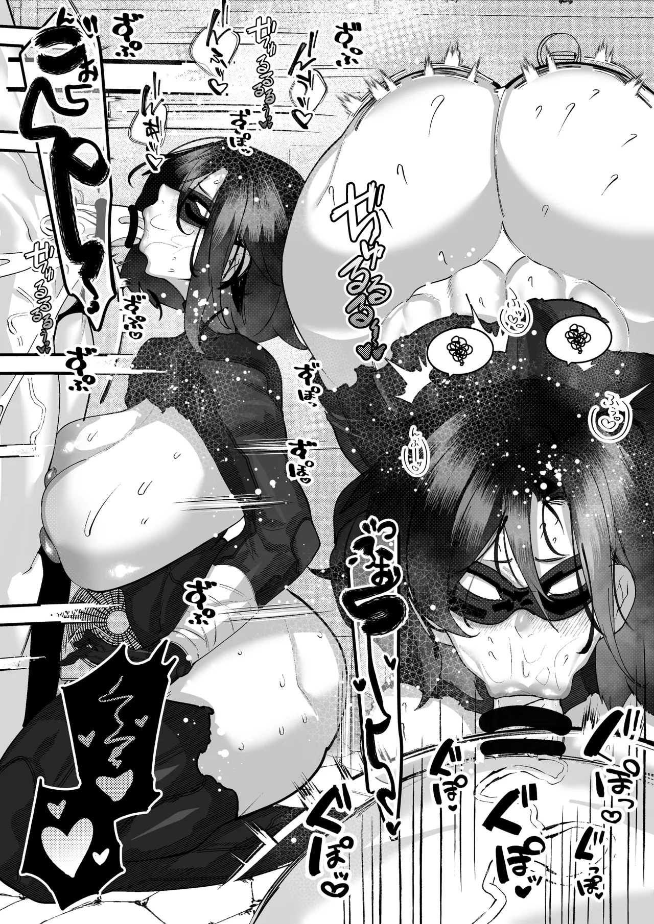 ブラックバットは負ける - page4