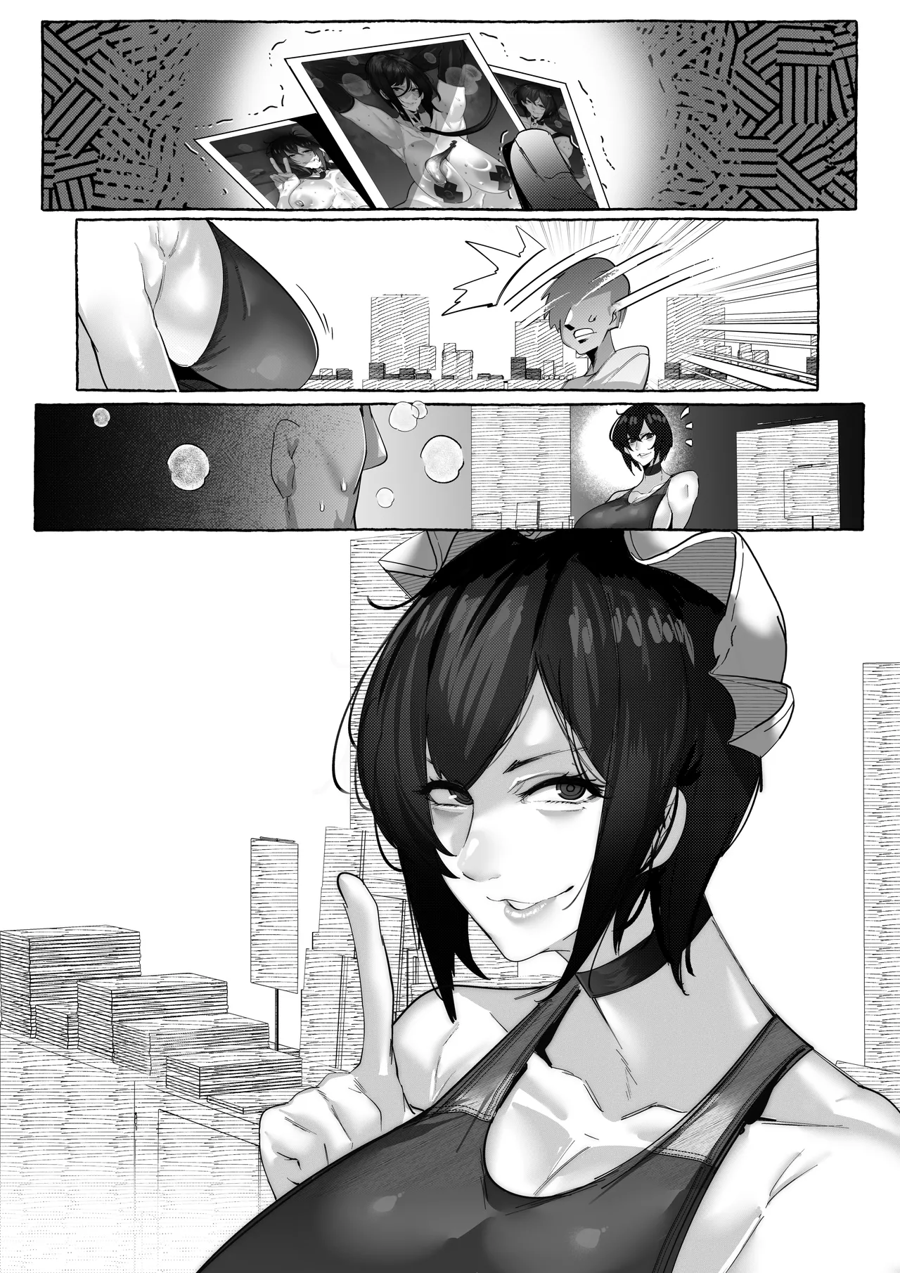 コミケであったかもしれない話 - page10