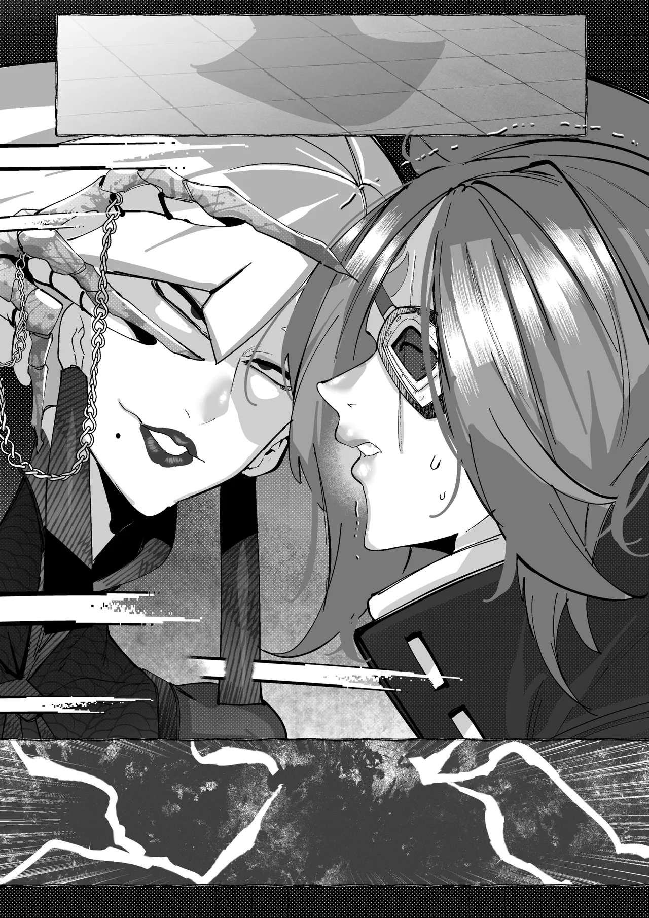 梅喧 VS A.K.I - page15